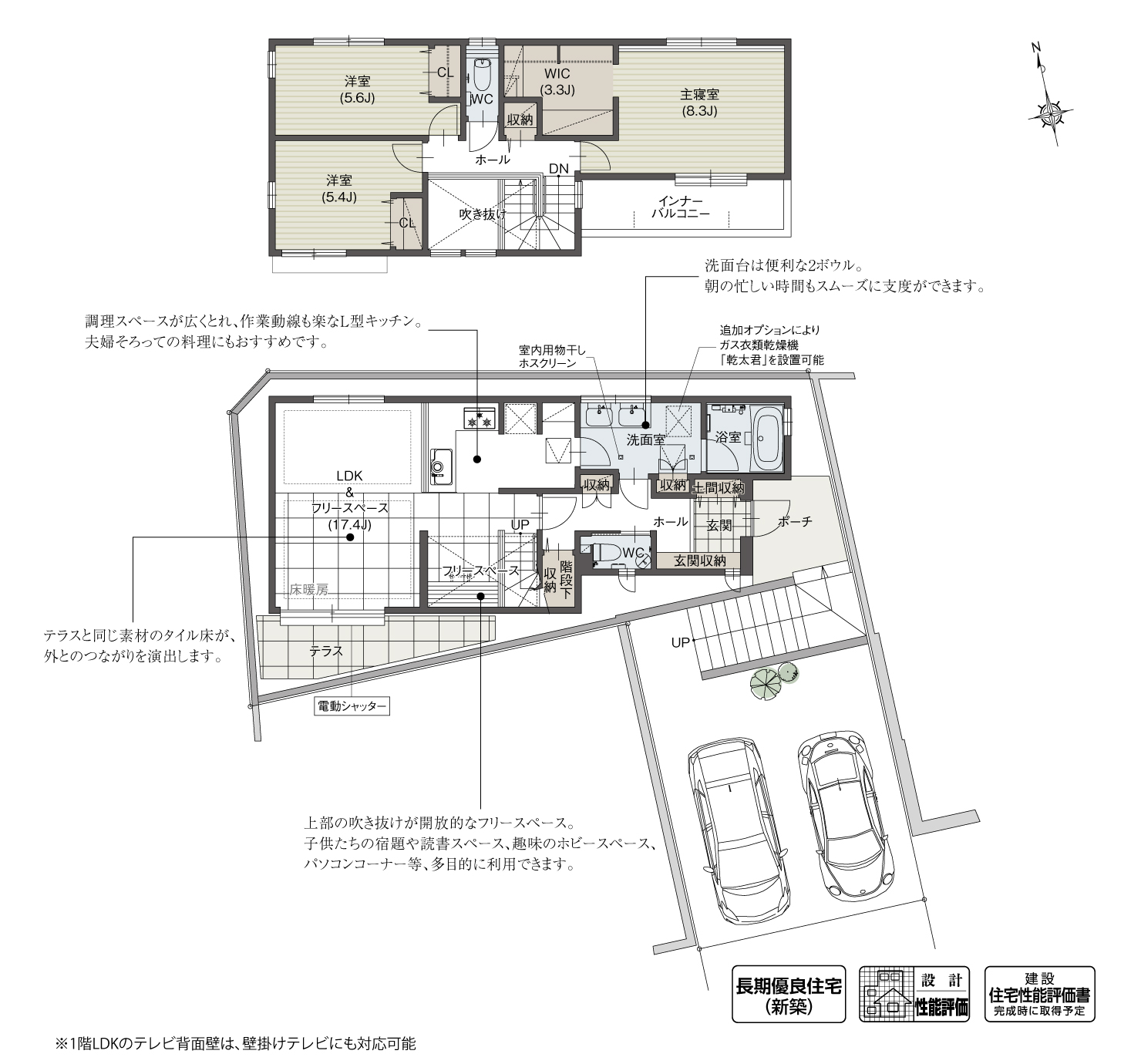 5_間取図_plan2_瑞穂区大喜町Ⅱ