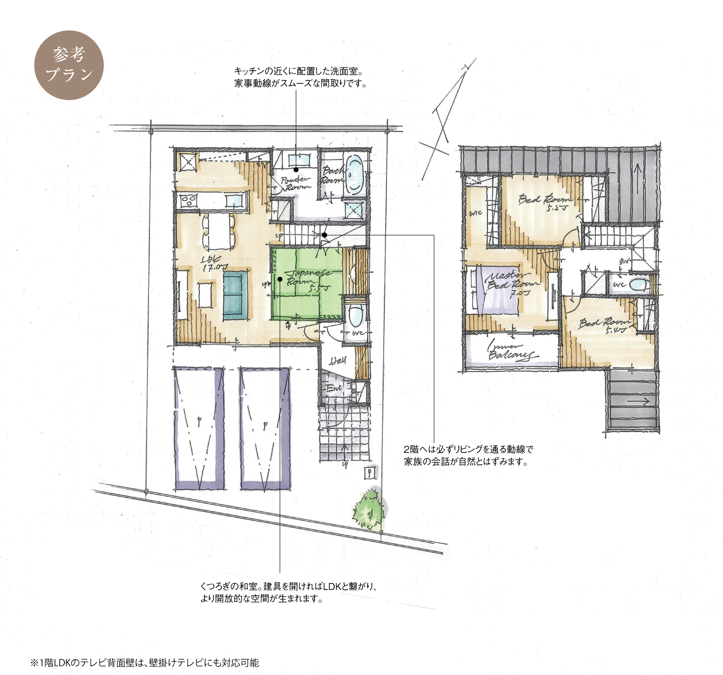 5_間取図_plan3_東海市加木屋南Ⅱ_注文