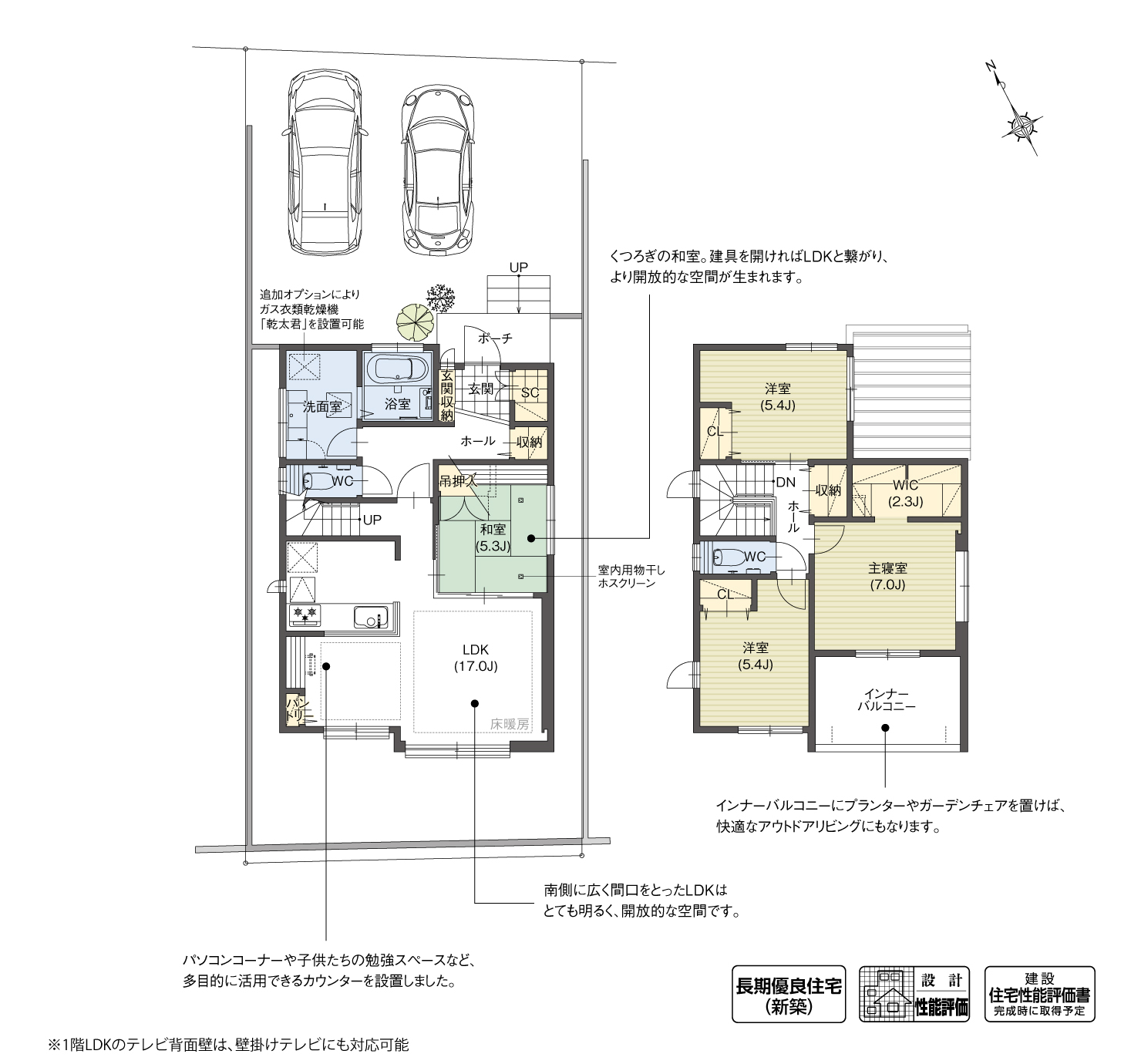 5_間取図_plan3_安城市里町Ⅳ