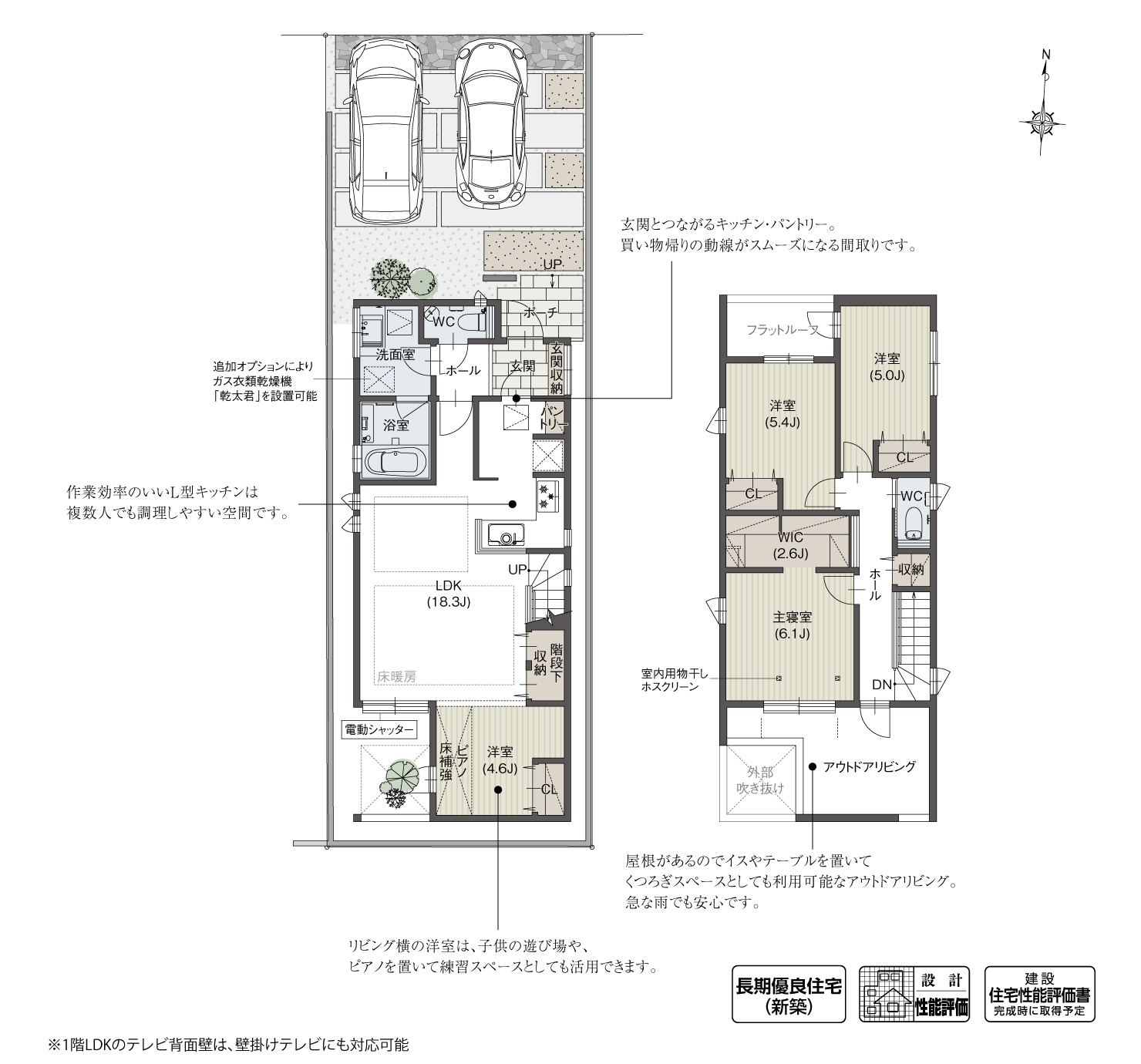 5_間取図_plan2_昭和区荒田町