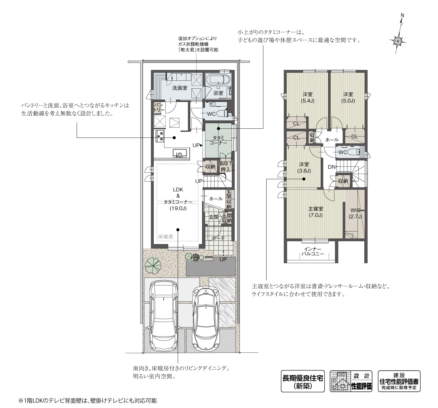 5_間取図_plan2_熱田区大宝Ⅲ