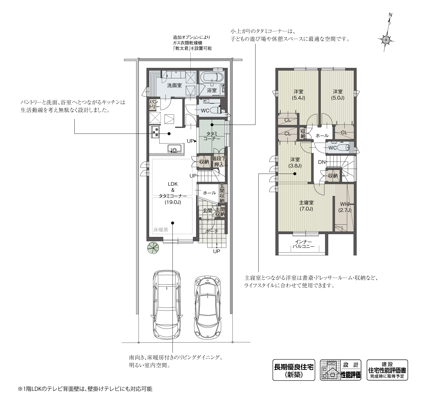 5_間取図_plan2_熱田区大宝Ⅲ