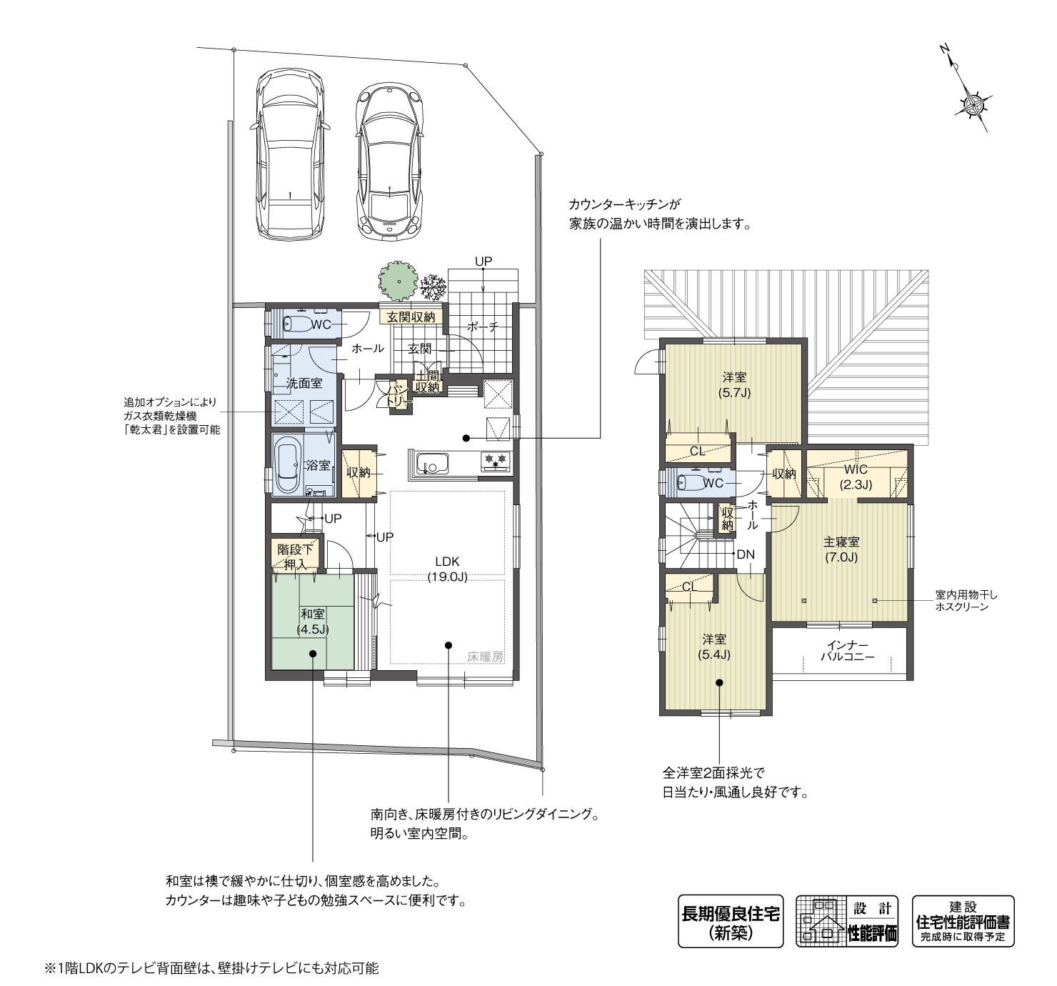 5_間取図_plan5_安城市里町Ⅳ