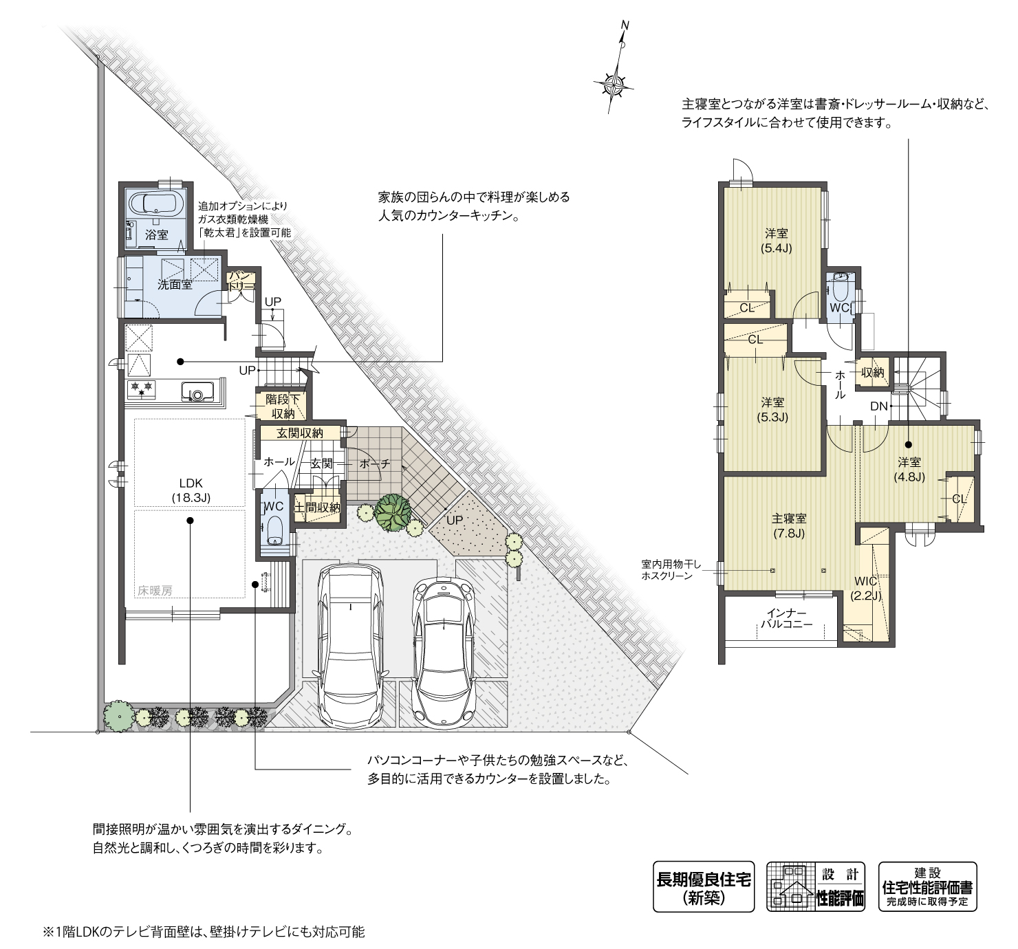 5_間取図_plan3_東海市荒尾町Ⅵ
