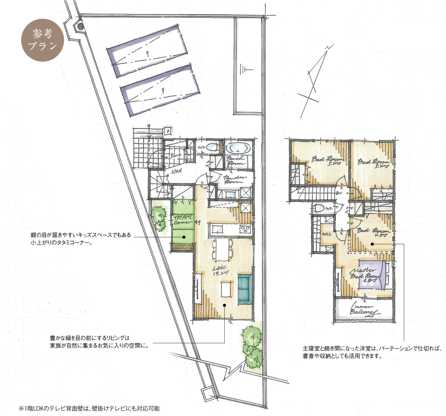 5_間取図_plan2_豊田市長興寺_注文
