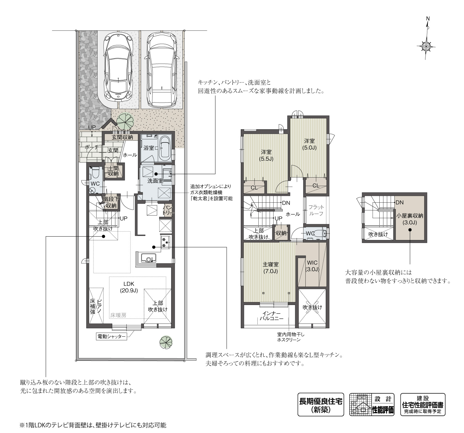 5_間取図_plan1_昭和区荒田町