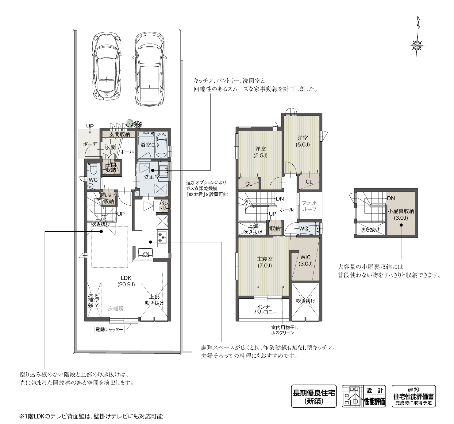 5_間取図_plan1_昭和区荒田町