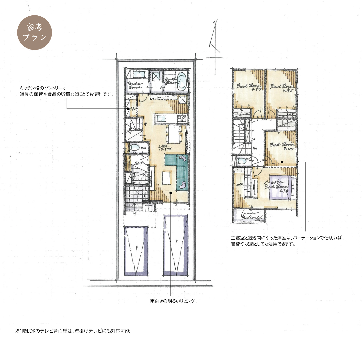 5_間取図_plan1_北区真畔町_注文