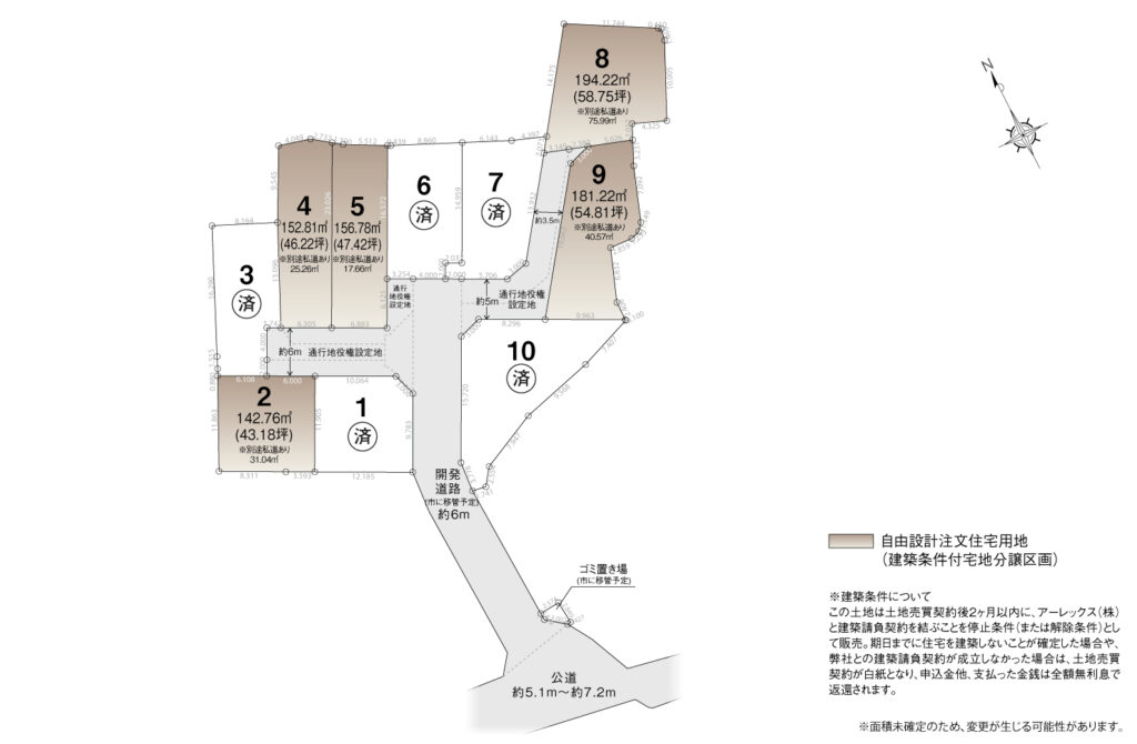 4_区画図_大府市長草町Ⅱ