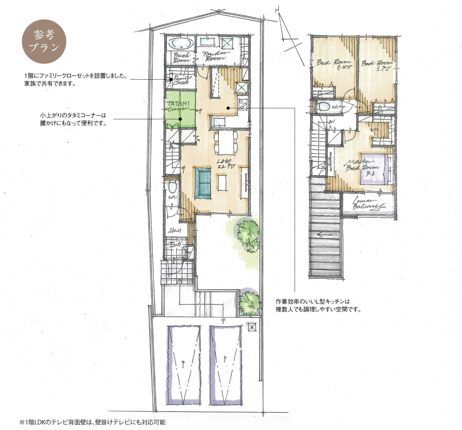 5_間取図_plan4_大府市長草町Ⅱ_注文