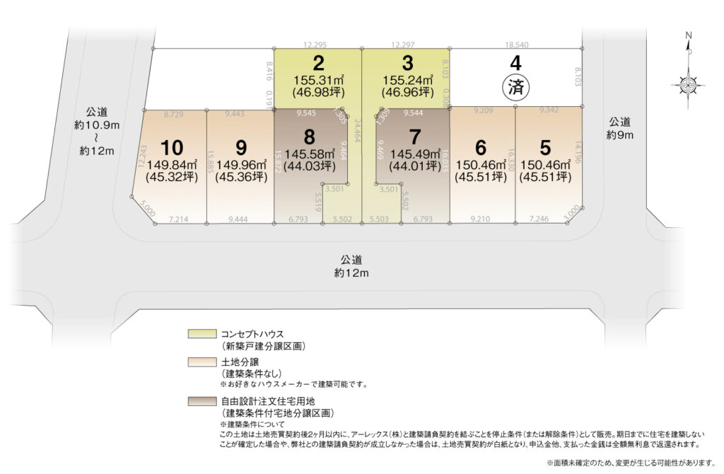4_区画図_緑区大清水