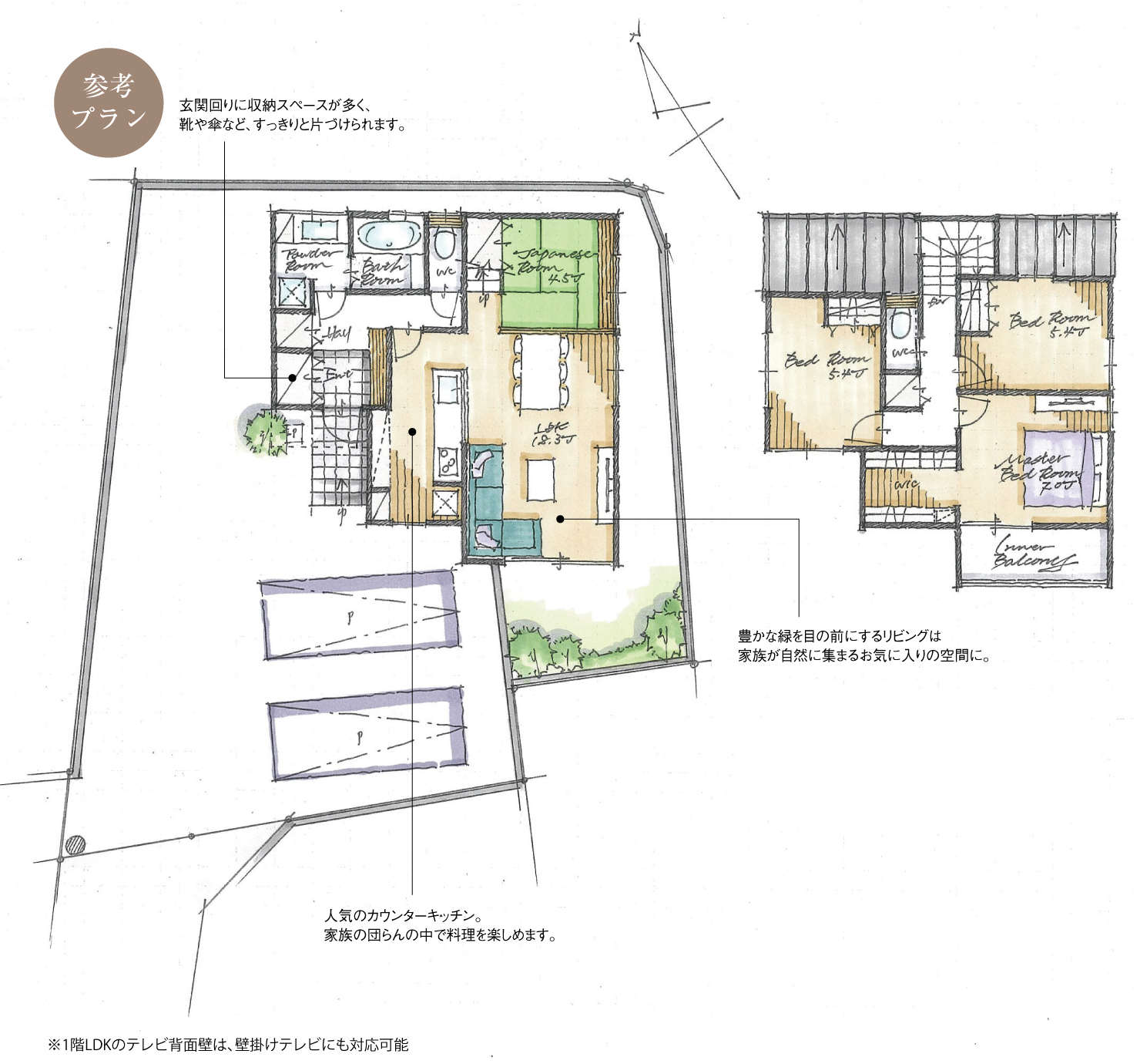 5_間取図_plan8_大府市長草町Ⅱ_注文