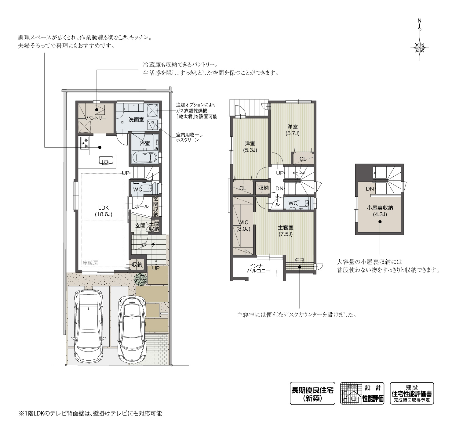 5_間取図_plan3_西区江向町