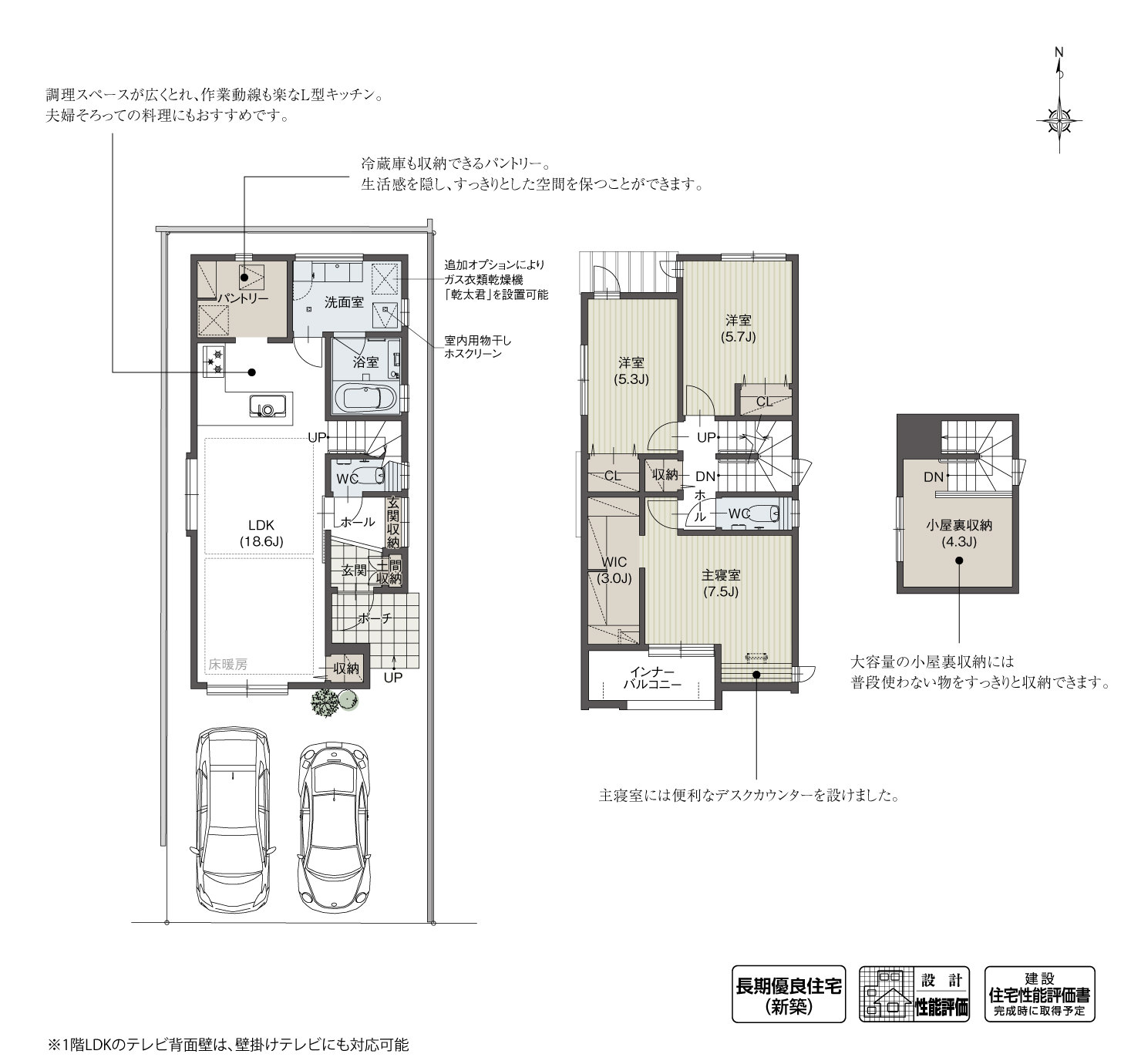5_間取図_plan3_西区江向町