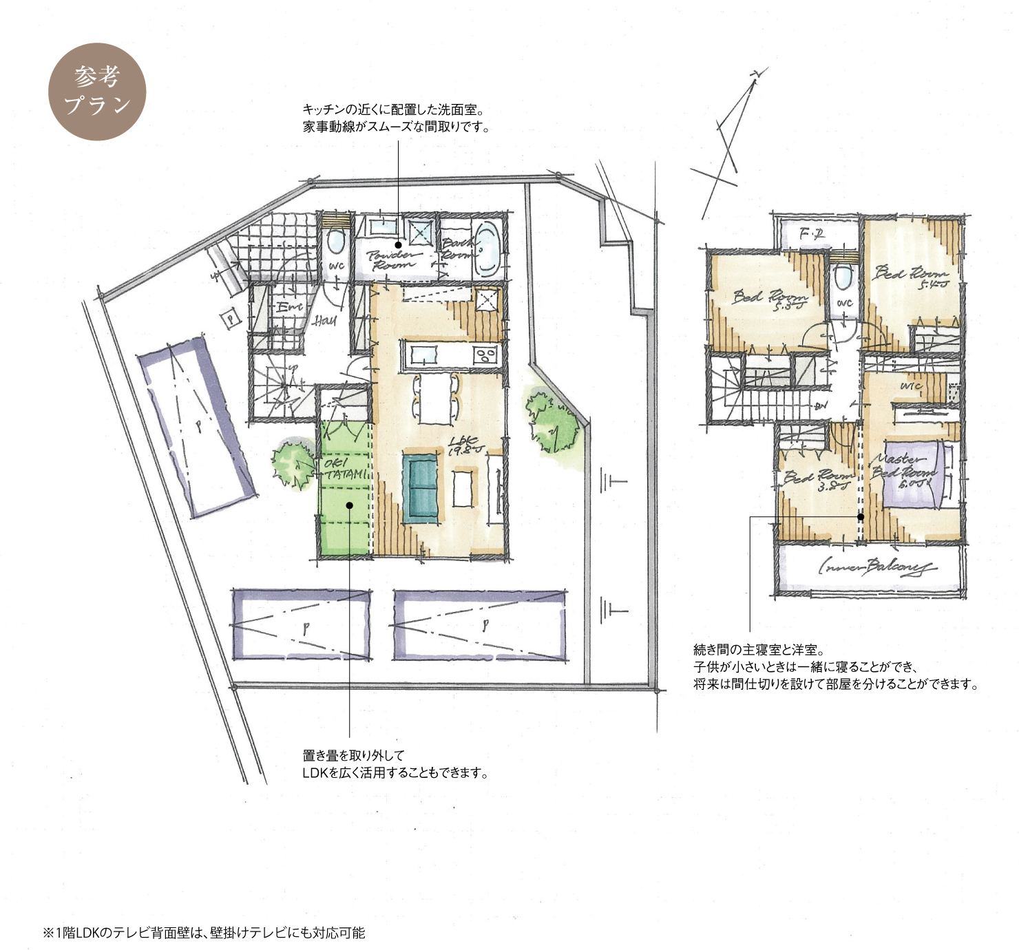 5_間取図_plan1_豊田市長興寺_注文