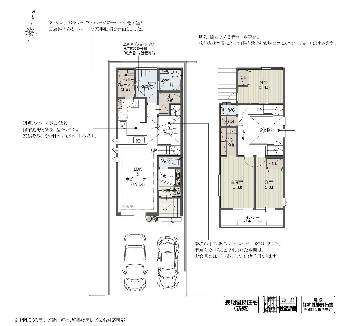 5_間取図_plan1_熱田区大宝Ⅲ