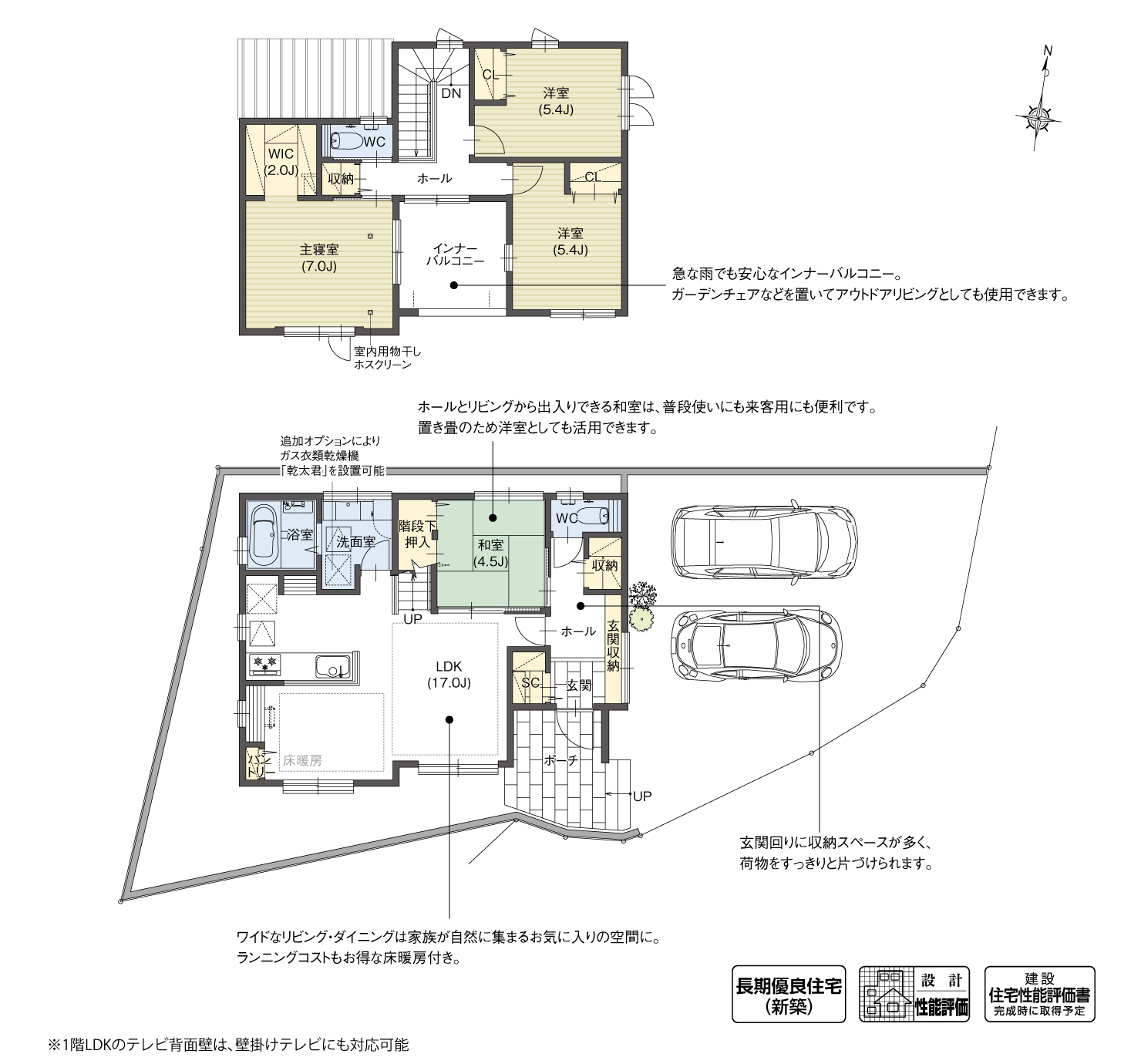 5_間取図_plan1_東海市名和町Ⅸ