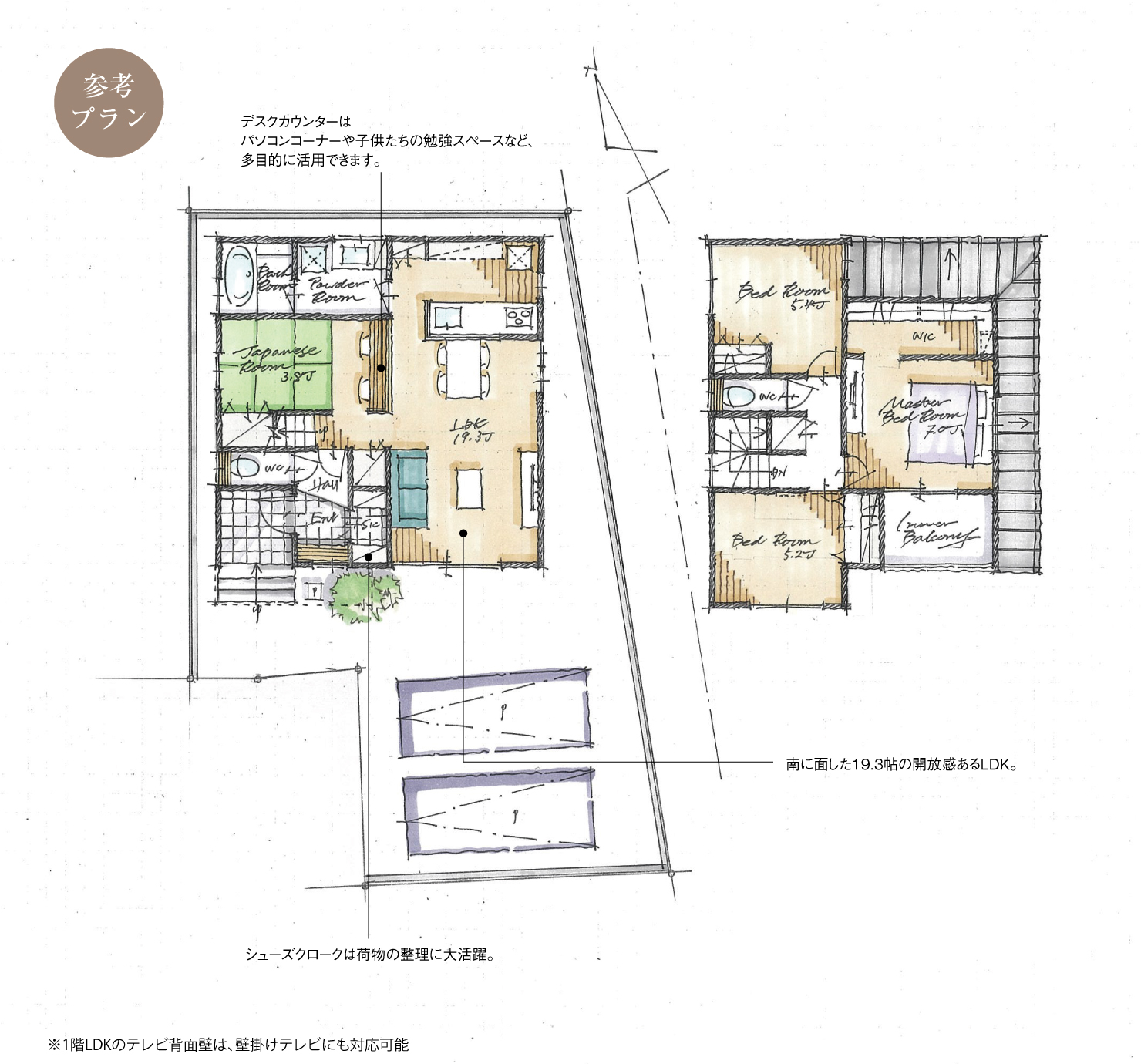 5_間取図_plan3_大府市長草町Ⅲ_注文