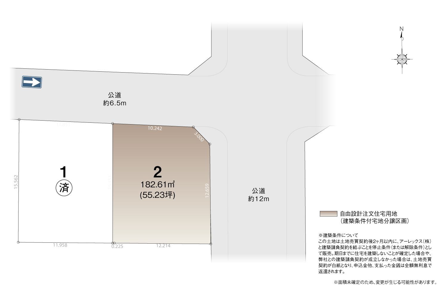 4_区画図_天白区植田本町Ⅱ_注文