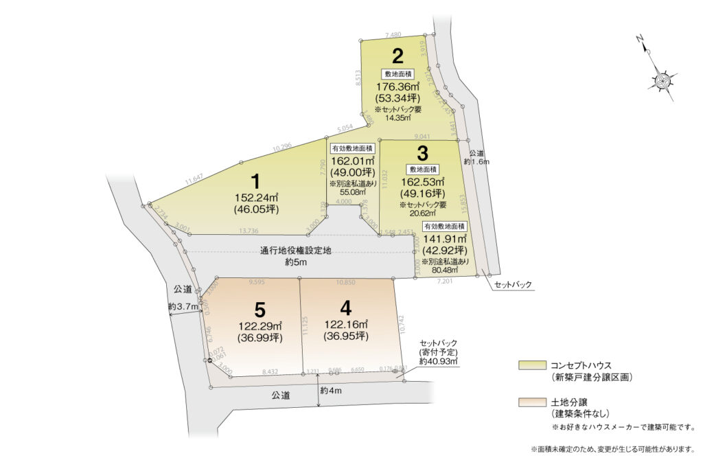 4_区画図_大府市長草町Ⅲ
