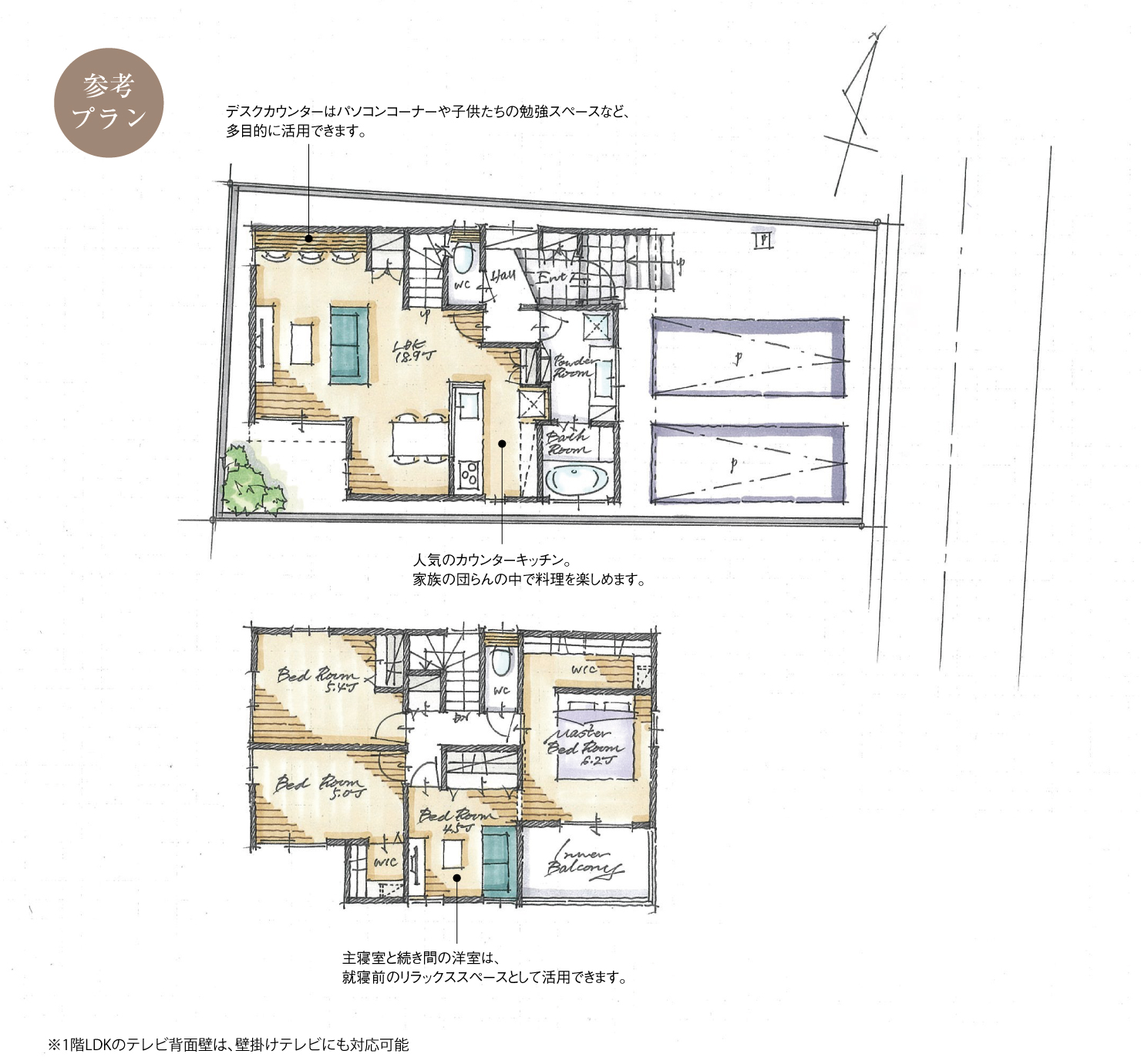 5_間取図_plan1_東海市名和町Ⅹ_注文