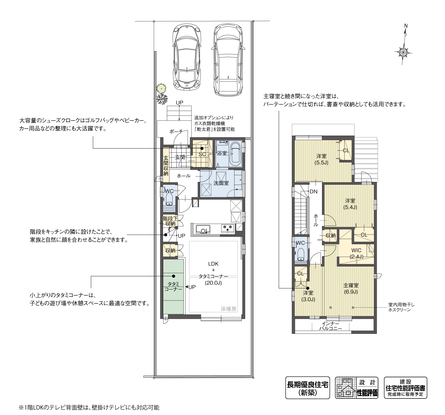 5_間取図_plan2_西区歌里町Ⅲ