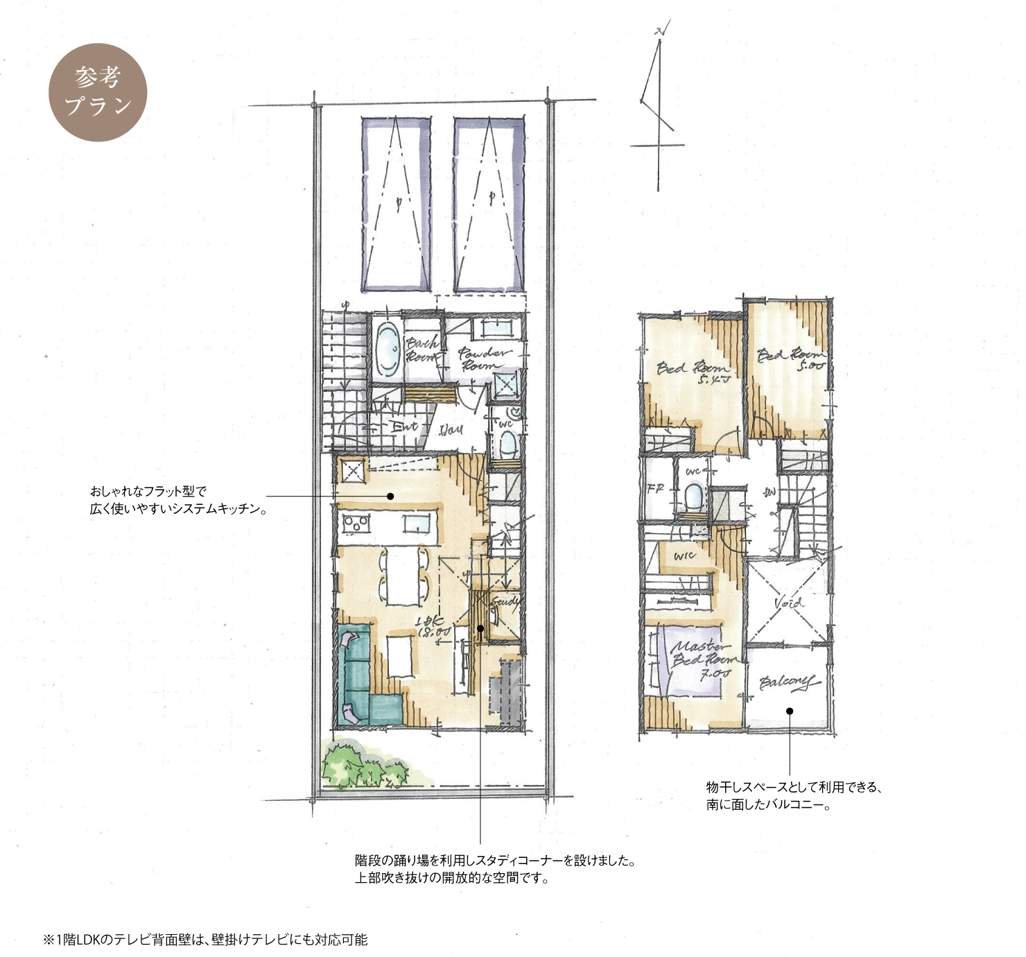 5_間取図_plan3_昭和区荒田町Ⅱ_注文