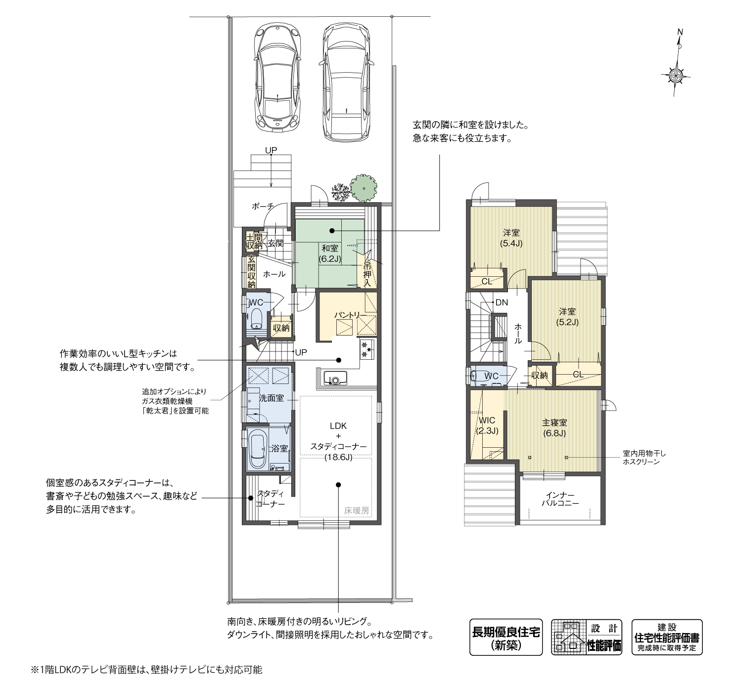 5_間取図_plan1_西区歌里町Ⅲ