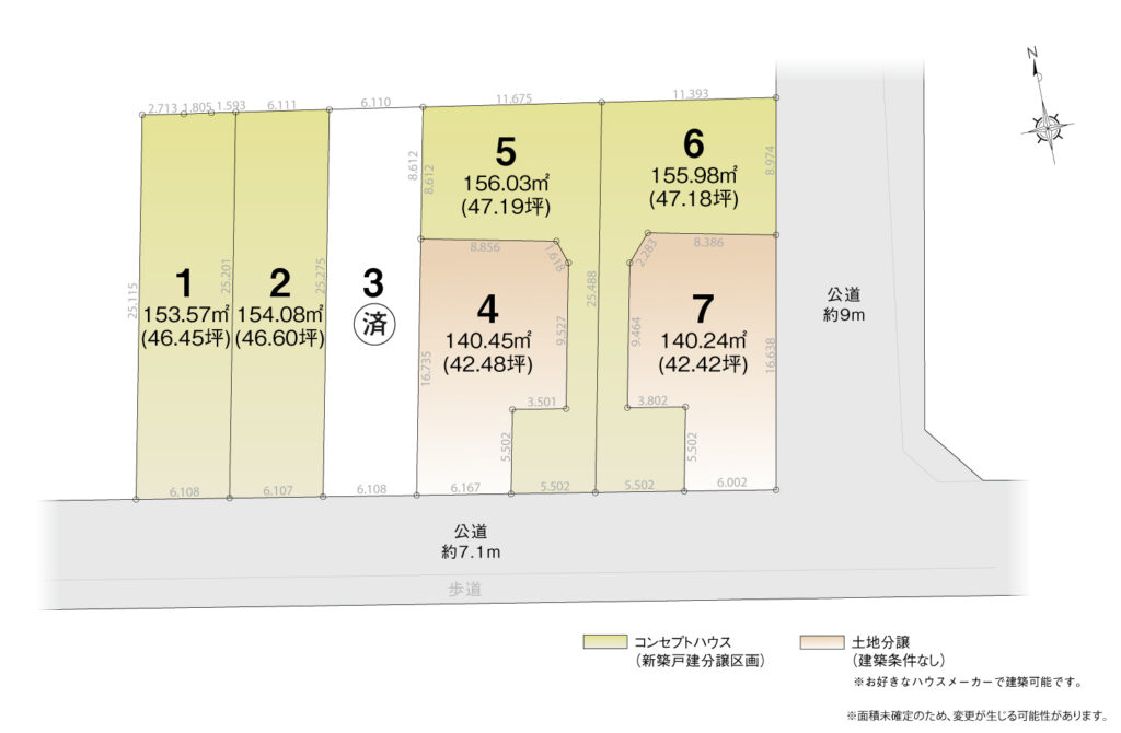 4_区画図_豊田市丸根町Ⅱ
