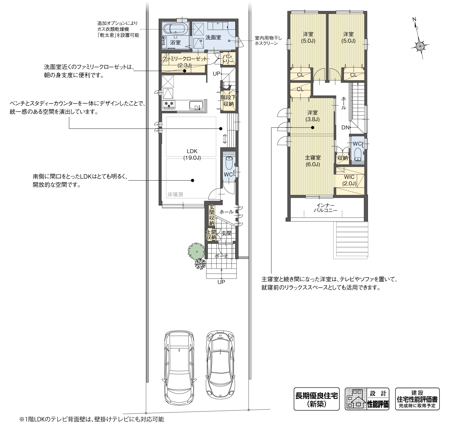 5_間取図_plan3_豊田市丸根町Ⅱ