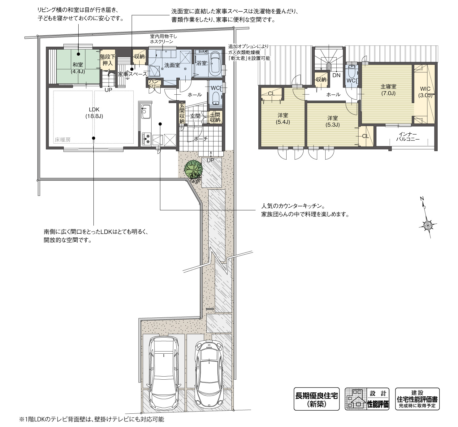 5_間取図_plan5_豊田市丸根町Ⅱ