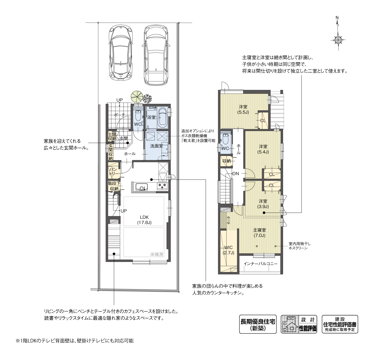 5_間取図_plan2_守山区八反