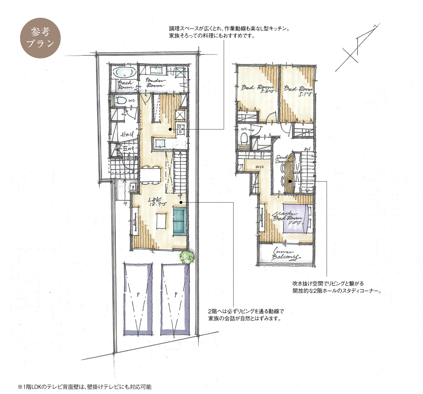 5_間取図_plan3_東海市名和町Ⅺ_注文