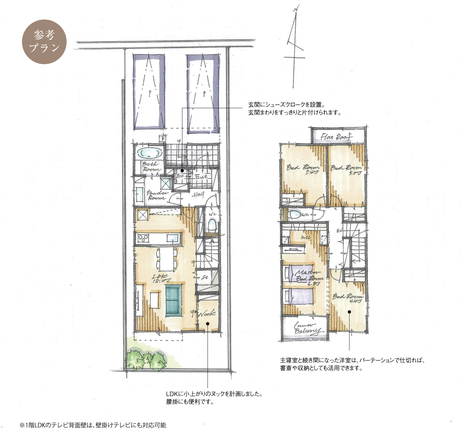 5_間取図_plan2_北区如来町_注文