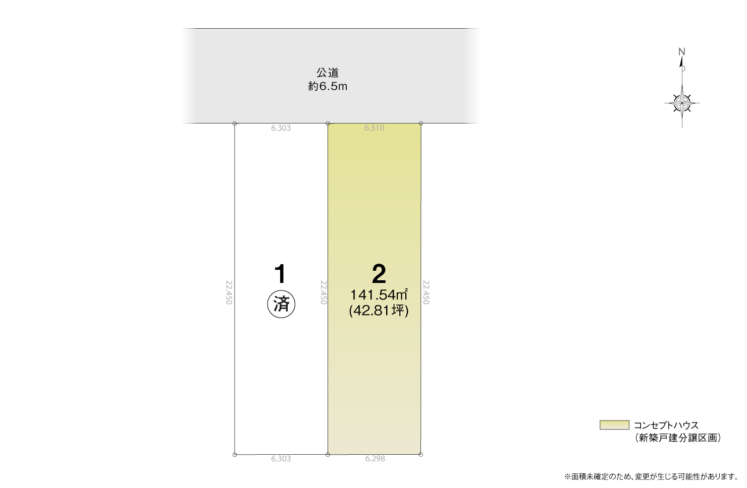 4_区画図_北区池花町