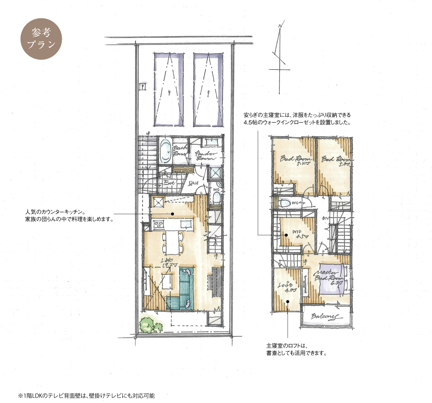 5_間取図_plan4_昭和区荒田町Ⅱ_注文