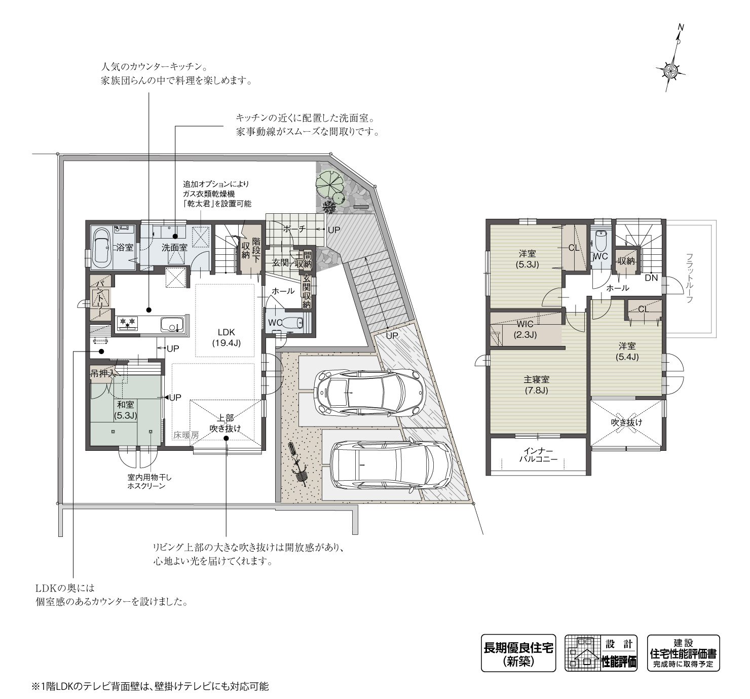 5_間取図_plan1_天白区海老山町