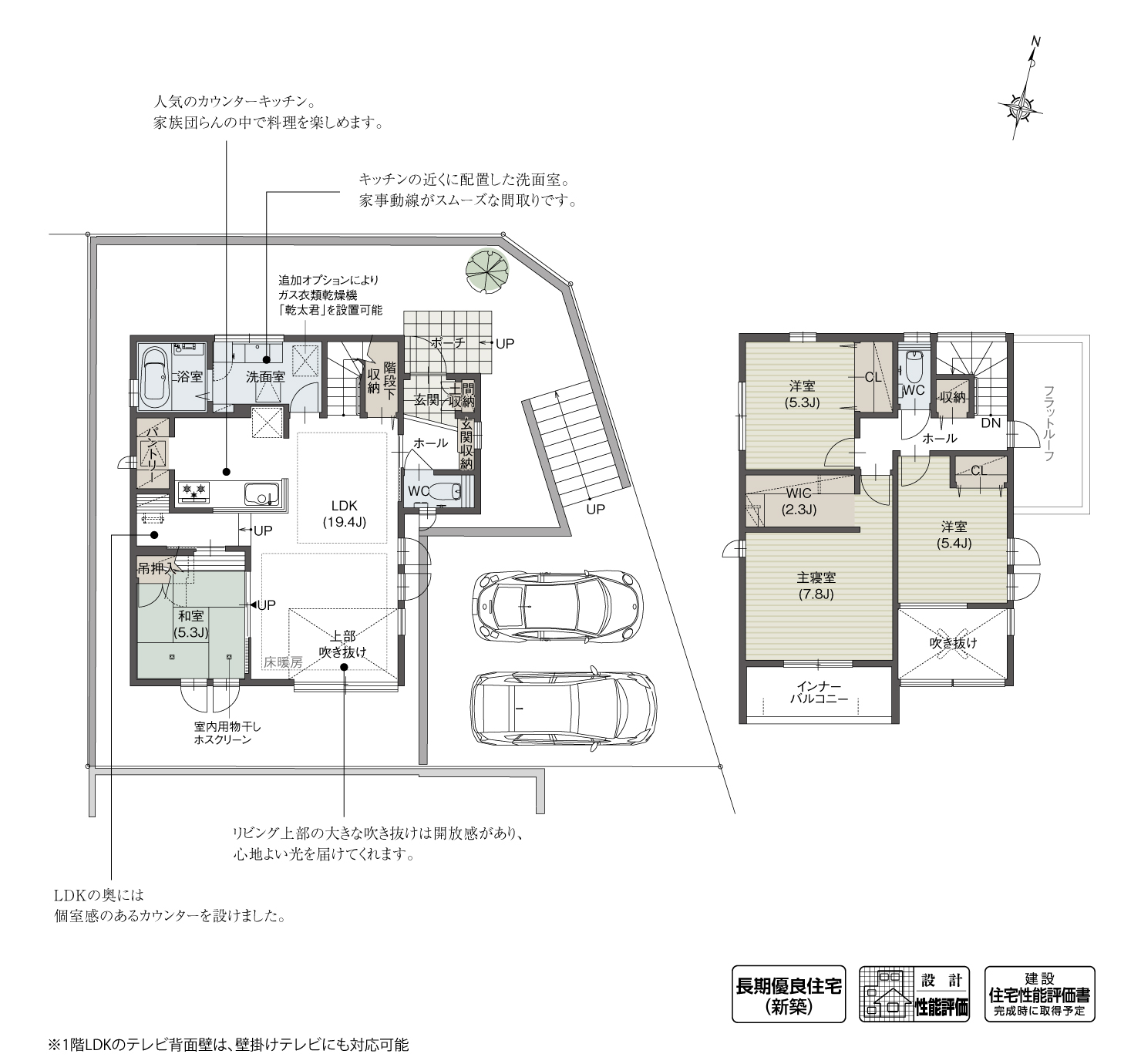 5_間取図_plan1_天白区海老山町