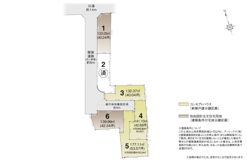 4_区画図_知立市来迎寺町Ⅴ