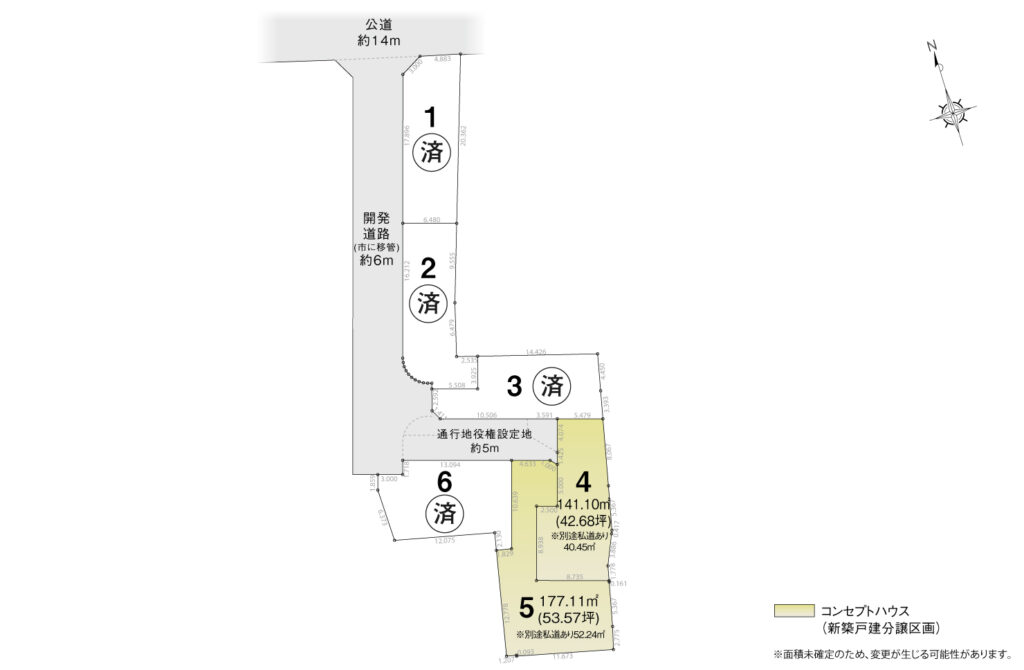 4_区画図_知立市来迎寺町Ⅴ