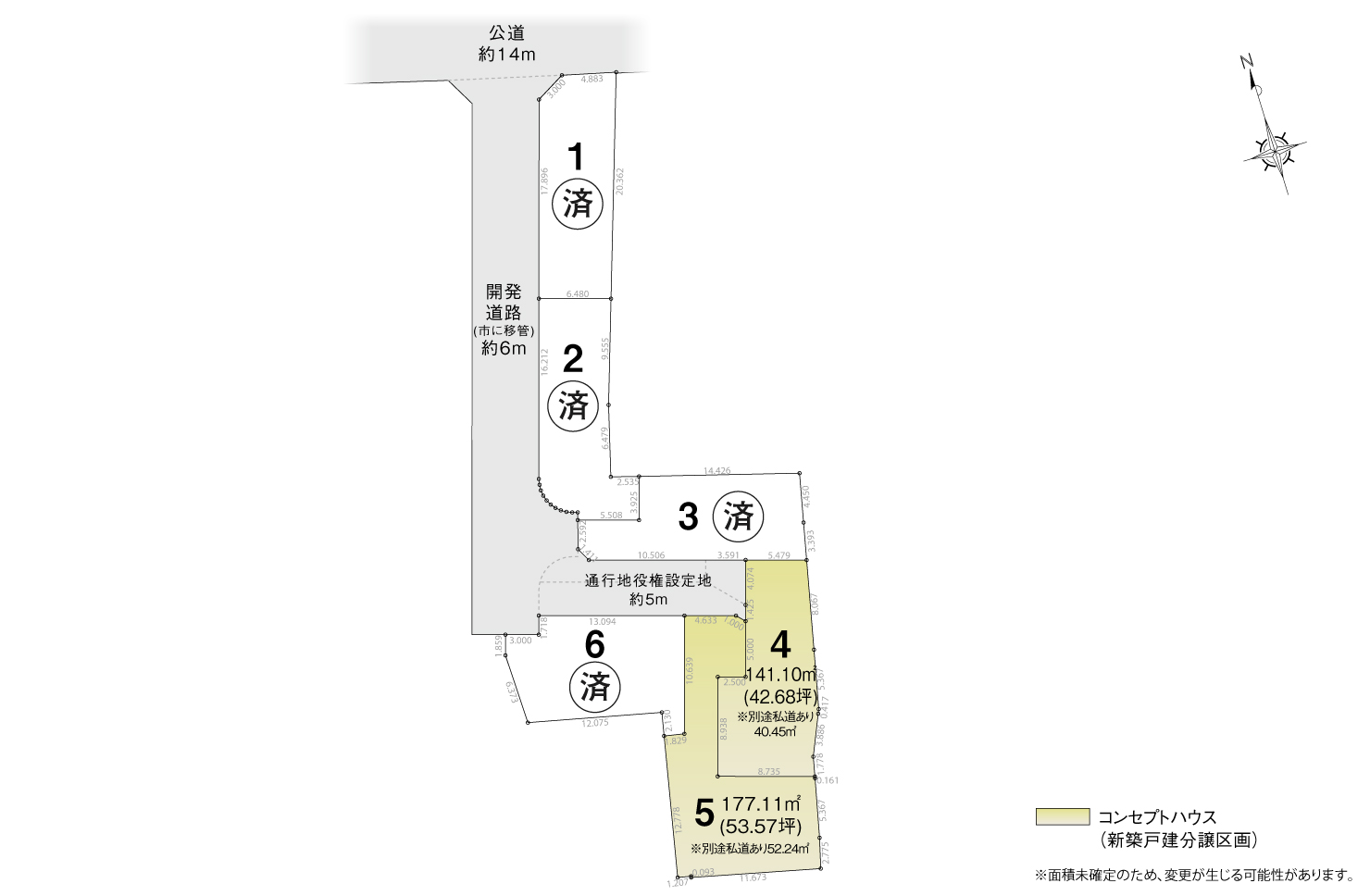 4_区画図_知立市来迎寺町Ⅴ