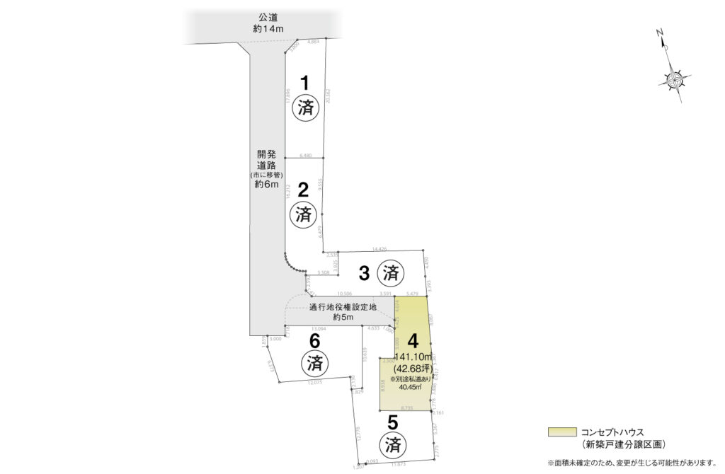 4_区画図_知立市来迎寺町Ⅴ