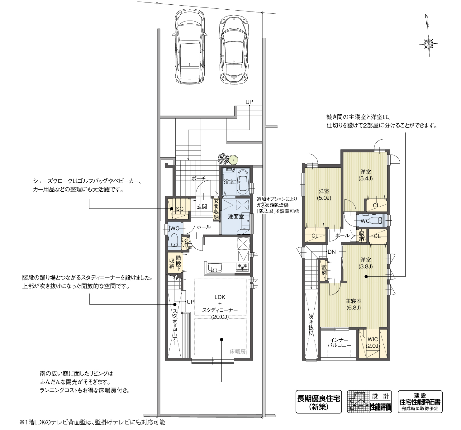 5_間取図_plan6_刈谷市築地町