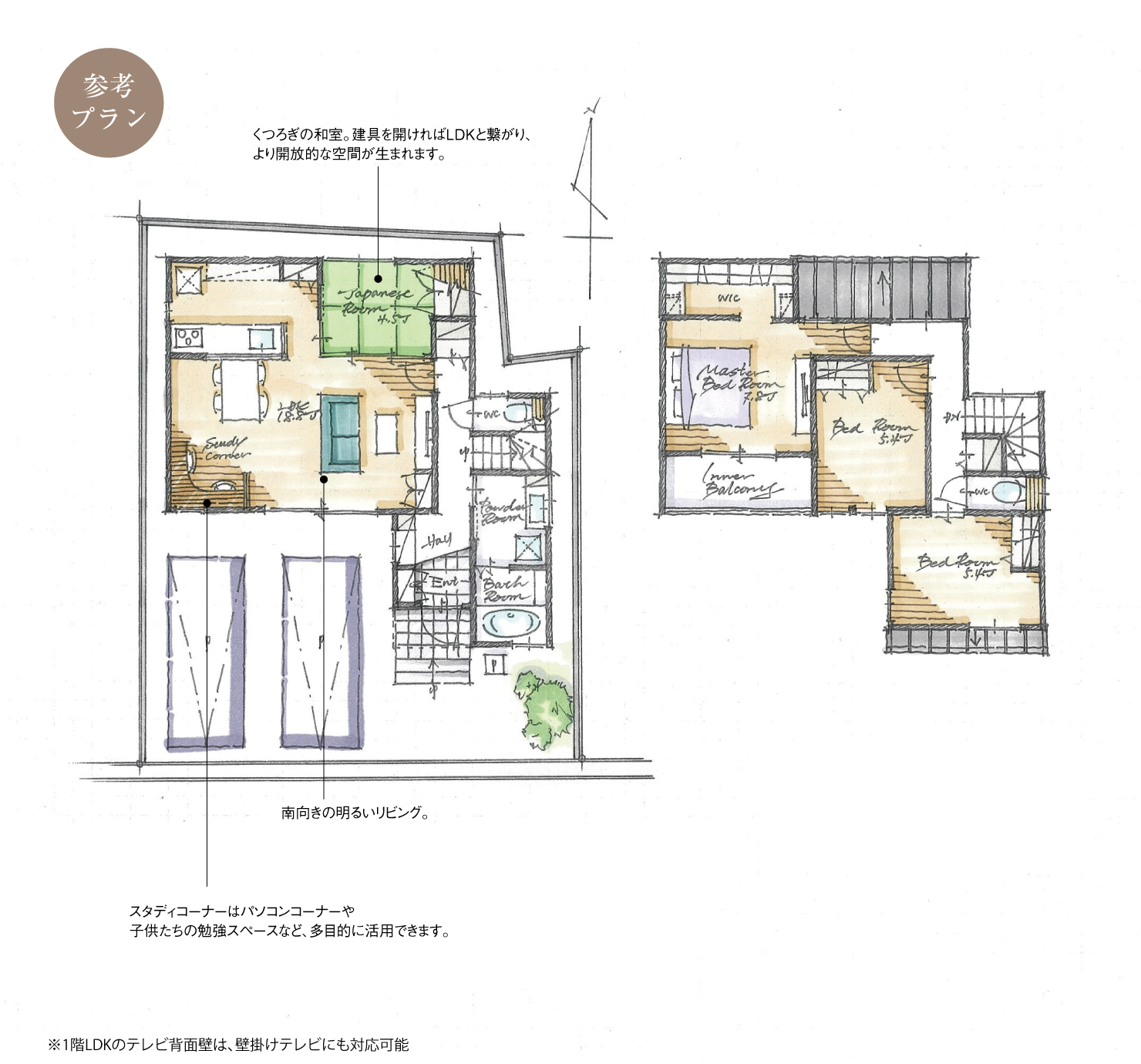 5_間取図_plan1_岩倉市中本町_注文