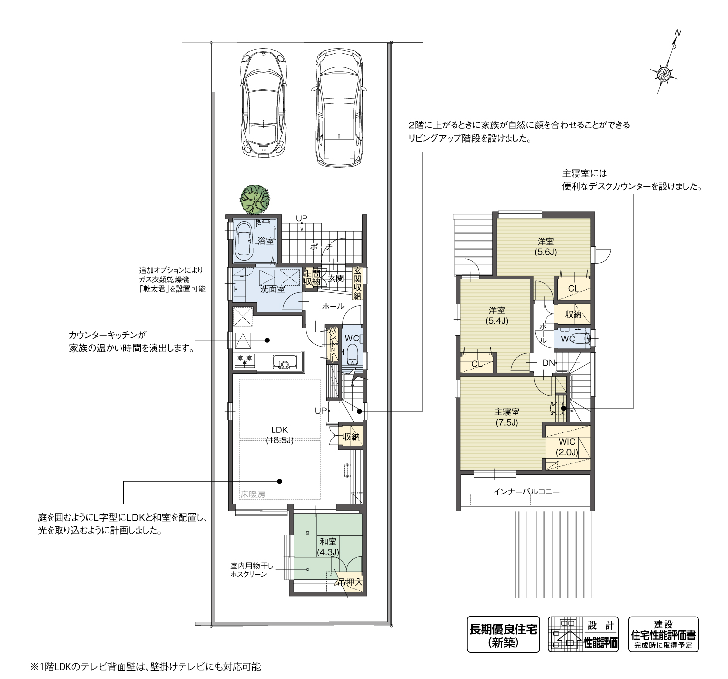 5_間取図_plan4_西区大野木XVI