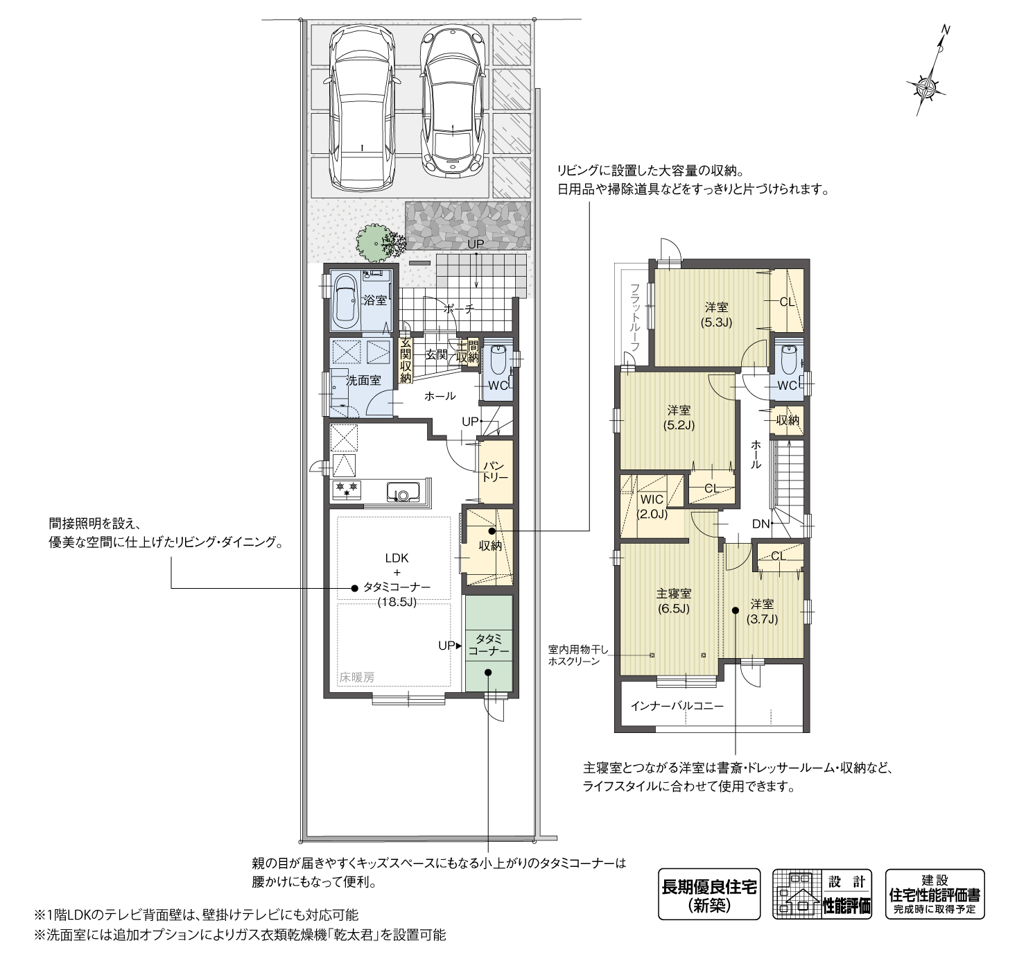 5_間取図_plan1_西区大野木XVI