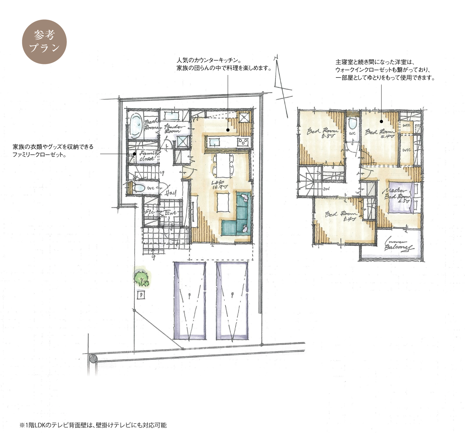 5_間取図_plan2_安城市篠目町_注文