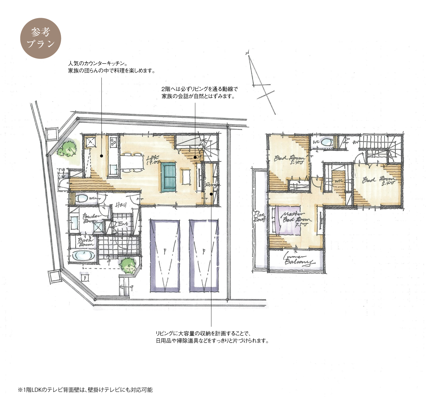 5_間取図_plan5_大府市長草町Ⅲ_注文