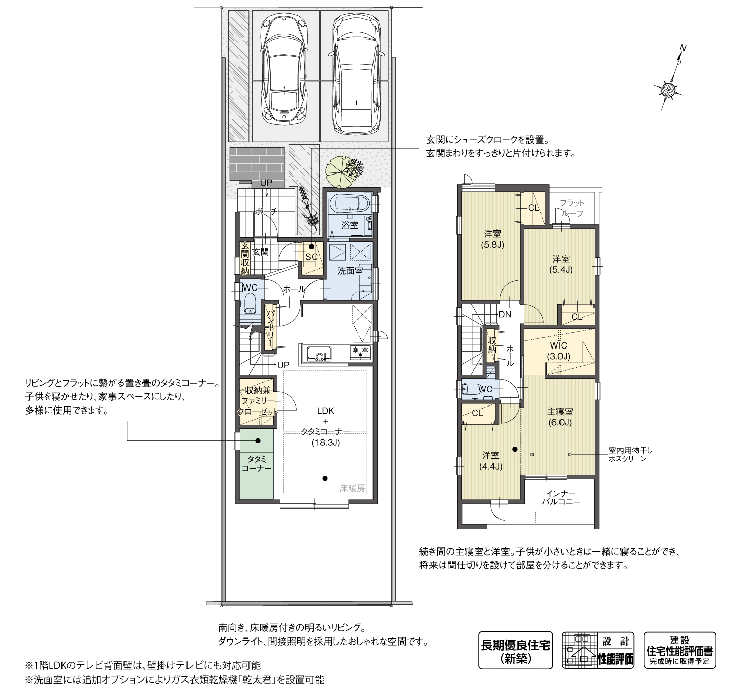 5_間取図_plan2_西区大野木XVI