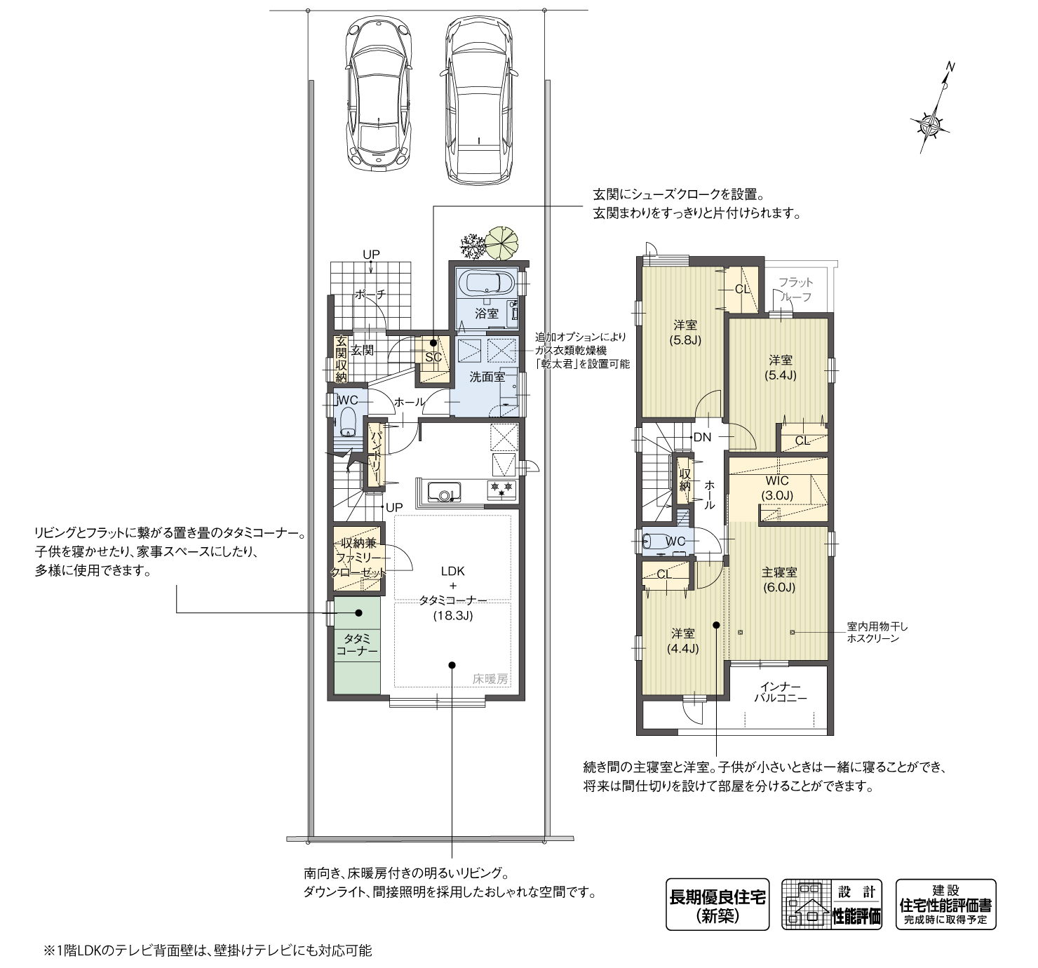 5_間取図_plan2_西区大野木XVI